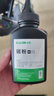 才进适用联想LT2822碳粉单支装LJ2200 LJ2200L打印机墨粉M7250N M7250 M7205激光复印一体机通用粉墨扫描黑色 实拍图