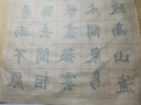 一得阁 墨汁嫩青竹浆米格毛边纸书法专用考级用米格宣纸书法课堂墨块毛毡文房四宝国画书法专用纸 青竹7com*20格*50张 实拍图