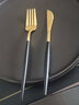 青木尚瓷 西餐刀叉勺礼盒包装304西餐餐具4件套牛排刀叉  ins北欧风黑柄镀金礼勺咖啡勺汤勺甜点勺 四件套礼盒装 实拍图