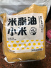 人民食品 沁县黄小米辽宁朝阳黄金苗陕北脂油桃花糯杂粮小黄米月子米 桃花糯小米880g 实拍图