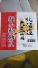 喜代美 初津味 极小粒纳豆 日本原装进口 44.5g*24盒 实拍图