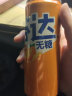 可口可乐（Coca-Cola）芬达Fanta无糖零卡橙味碳酸饮料330ml*24摩登罐 整箱装 实拍图