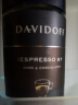 DAVIDOFF 大卫杜夫冰美式咖啡意式浓缩冻干纯黑速溶咖啡粉0蔗糖0脂肪0添加 ESPRESSO 57【意式浓缩】100g/罐 晒单实拍图