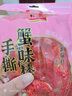 雅客V9维生素VC夹心硬糖盒 集锦味9种维生素怀旧零食糖果童年回忆 48g*4盒 柠檬味 实拍图