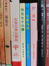 【官方直营】长安客 张颂文推荐 历史魂 北溟鱼 大唐版《人类群星闪耀时》唐代诗人传记 李白 杜甫 白居易 王维 《长安三万里》李白 王维 果麦出品 团购联系客服 实拍图