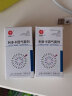 博仕珑（Boshilong） 血糖仪GLM-79血糖试纸家用血糖仪 200试纸+200针 晒单实拍图