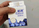 君乐宝新日期莱茜佐餐酸奶饮品300ml风味酸牛奶乳酸菌发酵火锅婚庆批发 (带盖)莱茜蓝莓300ml*6盒 实拍图