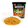 双汇自热米饭速食拌饭大分量品牌鸡肉牛肉酱桶装方便免煮开水冲泡即食 【12盒】 四种混合可备注口味 实拍图