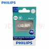 飞利浦（PHILIPS）汽车刹车灯/示宽灯/行车灯/倒车灯/阅读灯LED灯泡 插片  T16【1只价格 白光】 实拍图