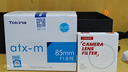图丽（TOKINA）85mm F1.8全画幅自动对焦定焦镜头适合FE卡口A7M3/M4 A7C2微单相机中远摄大光圈85人像镜头85 1.8 官方标配 索尼FE卡口 实拍图