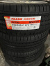 玛吉斯（MAXXIS）轮胎/汽车轮胎 225/55R17 97V MA510 原配雪佛兰 实拍图