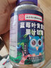 贵妃颜南京同仁堂绿金家园蓝莓叶黄素软糖叶黄素十大排名官方店旗舰正品 9盒【99%回购】 实拍图