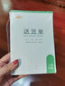 惠朗（huilang）二联送货单128*190mm 20组/本 10本/包 自带垫板撕裂线无碳复写32K收据单据系列 1276 实拍图