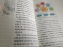 工业级知识图谱：方法与实践（全彩）(博文视点出品) deepseek教程 实拍图