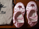 铁箭（TIEJIAN） 儿童舞蹈鞋女皇冠缎面绣花鞋软底芭蕾舞鞋成人猫爪鞋瑜伽练功鞋 粉色 32 /脚长19.5cm 实拍图