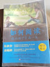 如何阅读能让孩子受益一生：从朗读、亲子共读开始培养真正的阅读者 实拍图