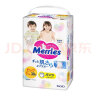 花王（Merries）婴儿拉拉裤学步裤尿不湿柔软透气XL38片(12-17kg)日本进口 实拍图
