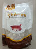 森森（SUNSUN） 鱼缸过滤材料水族滤材陶瓷环麦饭石玻璃环水族箱养鱼套装 7合1滤材1000g 含网袋 实拍图