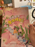 漫画趣味女孩成长启蒙书 漫画版儿童趣味百科全书女孩成长心理学时间管理安全社交力启蒙书6-12岁小学生必读课外阅读科普早教书籍绘本孩子安全教育成长手册女孩你该如何保护自己省钱卡 实拍图