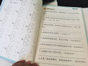 斗半匠 同步生字组词造句本练习册 三年级上册同步人教版课本生字小学语文字词句专项同步训练（2本） 实拍图