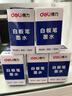 得力（deli）白板笔墨水 白板笔补充液 易擦可加墨白板笔 S630白板笔墨水(蓝)(5瓶) 实拍图