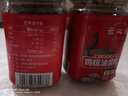 云之南【云南特产】鸡枞油腐乳正宗豆腐乳香辣霉豆腐乳拌面拌饭酱下饭菜 260g*2瓶（推荐） 实拍图