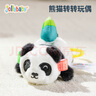 JOLLYBABY转转玩偶 萌宠拉绳会翻转可啃咬安抚公仔0-1岁婴儿宝宝玩具 转转玩偶【熊猫款】 实拍图