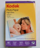 KODAK柯达 4R/6英寸 230g高光面照片纸/喷墨打印相片纸/相纸 100张装 4027-316 实拍图