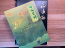 离骚全译本 楚辞珍藏古风插图 浪漫古典诗歌 长篇政治抒情诗 屈原 杨永青 黄晓丹 创意汉服设计 参考  高中语文阅读篇目 实拍图