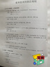 什密特钢琴手指练习 扫码赠送配套音频 方百里注释 钢琴基础练习曲系列教材 上海音乐出版社 实拍图
