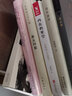 余秋雨学术六卷·极端之美：举世独有的三项文化 实拍图