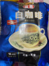 益昌老街 白咖啡二合一(无加蔗糖)冲调饮品 马来西亚进口 15条450g*2袋 实拍图