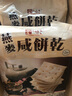 美味栈（YUMMY HOUSE） 燕麦咸饼干零食400g*2包休闲健康代餐苏打饼干粗粮营养多种口味 燕麦+藜麦组合800g 实拍图