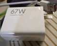 【95成新】小米（MI）小米 GaN 充电器 67W 套装 含6A数据线 三口氮化镓 兼容65W PD 快充 适用iPhone 14 Pro Max 实拍图