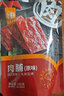 华味亨 【59选10】80g原味肉脯 精致靖江肉脯肉干肉脯休闲零食 80g原味肉脯 实拍图