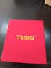千影珠宝黄金耳环9999足金女款真金耳坠结婚首饰四叶草素金耳饰送老婆 重约2.51-2.7g(含工费25)5G真金 实拍图
