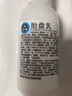京卫本草北京 京卫本草国货护肤 HA小黄瓜爽肤水水248ml保湿水补水紧肤水 小黄瓜水+胎盘乳 实拍图