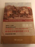 【新版修订定价158元】 国富论（上下卷）(译本) 商务印书馆 【英】亚当·斯密 实拍图