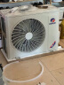 格力（GREE）【新国标】格力 空调 云佳 挂机 自清洁 变频冷暖 大1匹 三级能效 易拆洗 节能省电 实拍图