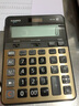 Casio卡西欧计算器DS-2B-GD办公用银行财务会计金融太阳能大按键静音快速翻打大台式商务计算机 金色 耐磨损 实拍图