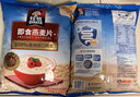 桂格（QUAKER） 即食燕麦片 谷物冲饮原味免煮营养代餐早餐麦片食品小吃 原味 1478gX2袋 实拍图