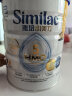 雅培(Abbott)港版心美力Similac 5HMO婴幼儿配方奶粉1段(0-6个月)850g 晒单实拍图