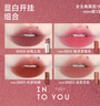 INTO YOU女主角唇泥口红包口红组合套装学生送女友生日滋润节日礼物 实拍图