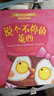 小进步儿童情绪管理/社交力培养绘本（全10册套装）解决嫉妒、撒谎、不分享、被欺负、话多、害羞、胆小、输不起 [0-5岁] 实拍图