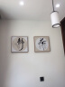 起贝 新中式客厅装饰画茶室装饰画装饰画挂画书法墙面壁画字画 3.茶（默认木色框） 布艺背板画-40x40厘米 实拍图