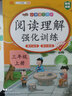 阳光同学 2025秋默写小达人 三年级上册英语 人教PEP版 小学6年级同步教材练习册默写听写小能手 英语专项练习 实拍图