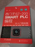 西门子S7-200 SMART PLC编程从入门到实践 实拍图