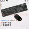 罗技（Logitech） K845机械键盘  有线办公键盘  全尺寸背光游戏电竞键盘 吃鸡英雄联盟 K845（红轴） +G102二代+大鼠标垫 实拍图
