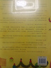 魔法交响乐（交响乐音乐启蒙绘本，介绍钢琴小提琴等乐器特点，探索音乐的奥秘） 实拍图