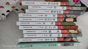 城南旧事/名著 中小学生必读名著 实拍图